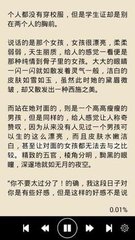 威尼斯APP下载官网